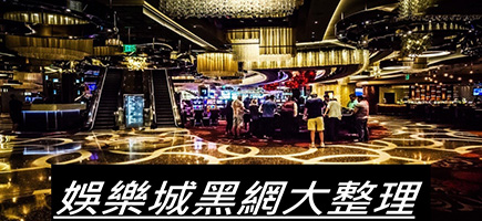 海神娛樂城-百家樂密技！在百家樂賺錢的7個秘訣大公開！